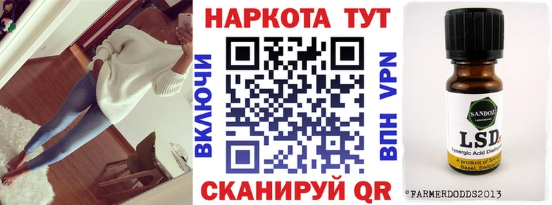 Наркошоп Прохладный Codein КОКАИН Гашиш АМФЕТАМИН мега сайт Alpha-PVP Конопля Меф