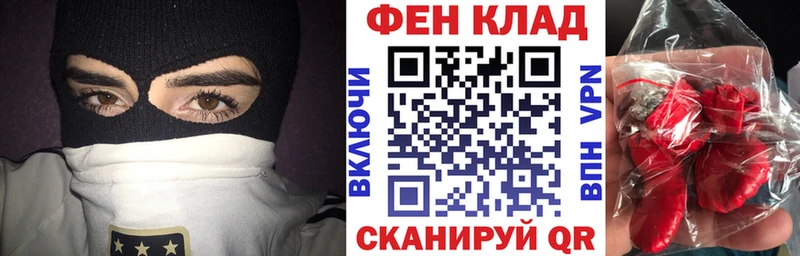 АМФ Premium  мега как зайти  Прохладный 