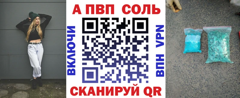 магазин продажи наркотиков  Прохладный  Alfa_PVP Crystall 