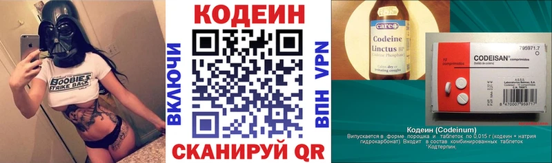 Codein Purple Drank  Прохладный 