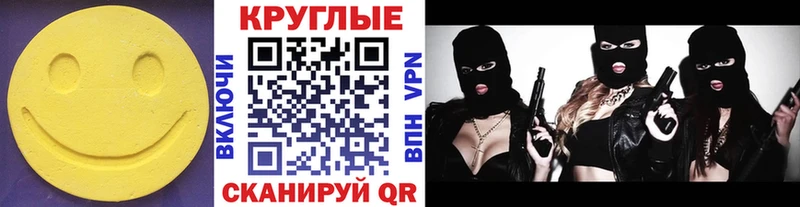 ЭКСТАЗИ бентли закладка Прохладный