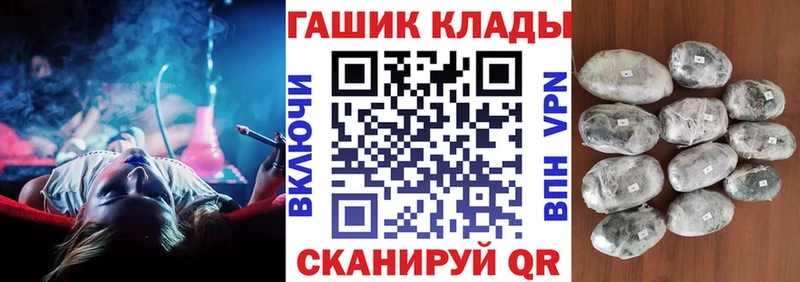 Гашиш Premium  дарнет шоп  Прохладный 