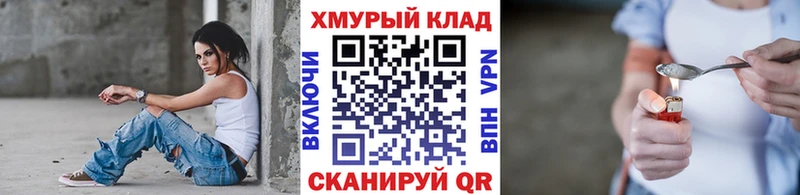 наркота  Прохладный  Героин афганец 