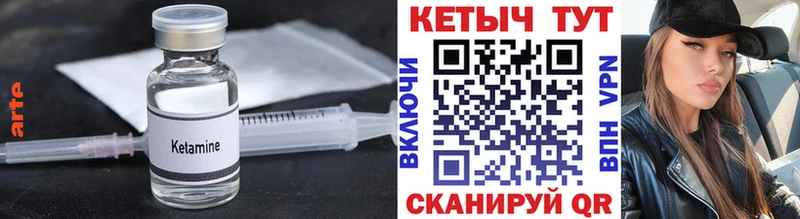 сайты даркнета телеграм  Прохладный  Кетамин ketamine 