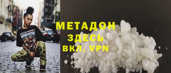 гашишное масло Армянск
