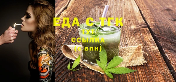 гашишное масло Армянск