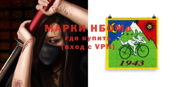 спиды Арсеньев