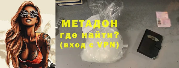 героин Протвино