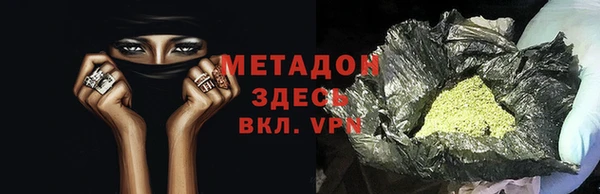гашишное масло Армянск