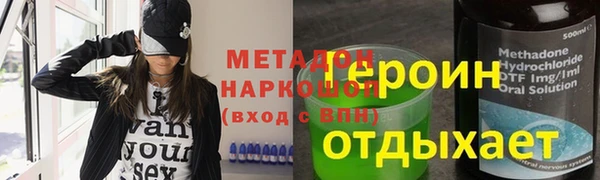 спиды Арсеньев