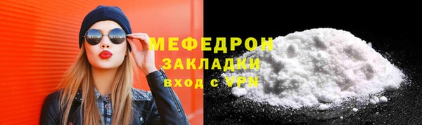 наркотики Аркадак
