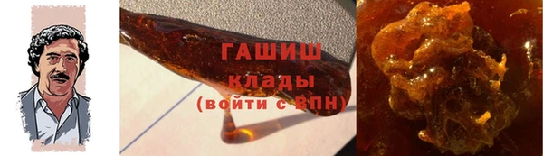 наркотики Аркадак