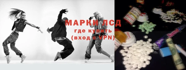спиды Арсеньев