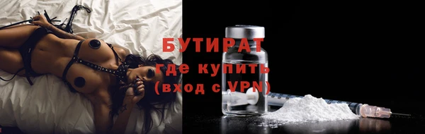 наркотики Аркадак