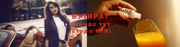 героин Протвино