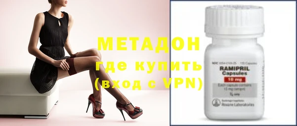 гашишное масло Армянск