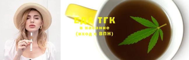 гашишное масло Армянск