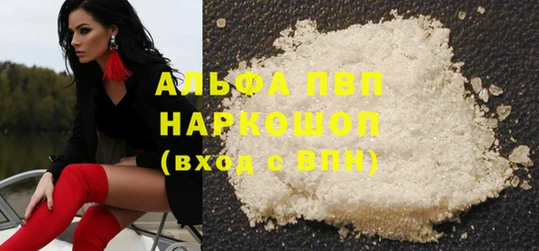 спиды Арсеньев