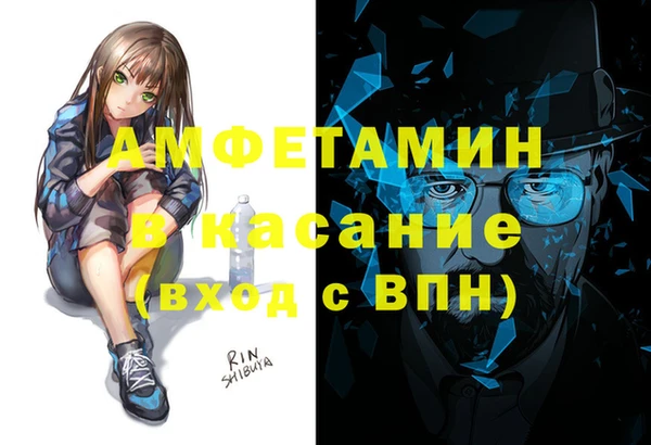 спиды Арсеньев