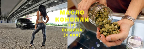 прущие грибы Пролетарск