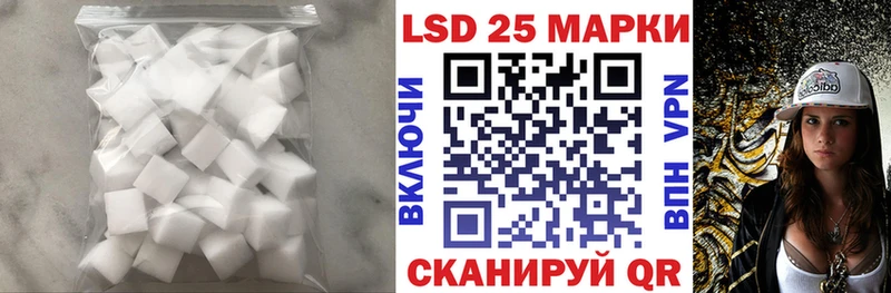 LSD-25 экстази кислота blacksprut ссылка Прохладный