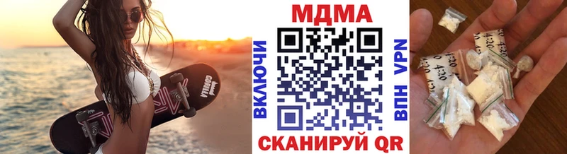 МДМА Molly  Прохладный 