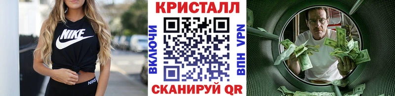 МЕТАМФЕТАМИН винт Прохладный