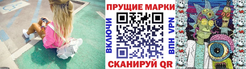 ссылка на мегу ONION  Прохладный  Наркотические марки 1,8мг 